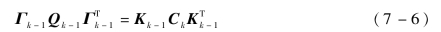 pagenumber_ebook=167,pagenumber_book=143