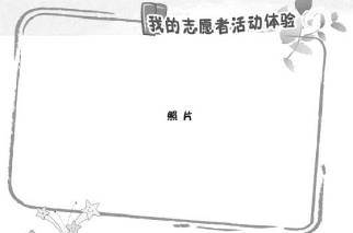 pagenumber_ebook=74,pagenumber_book=64