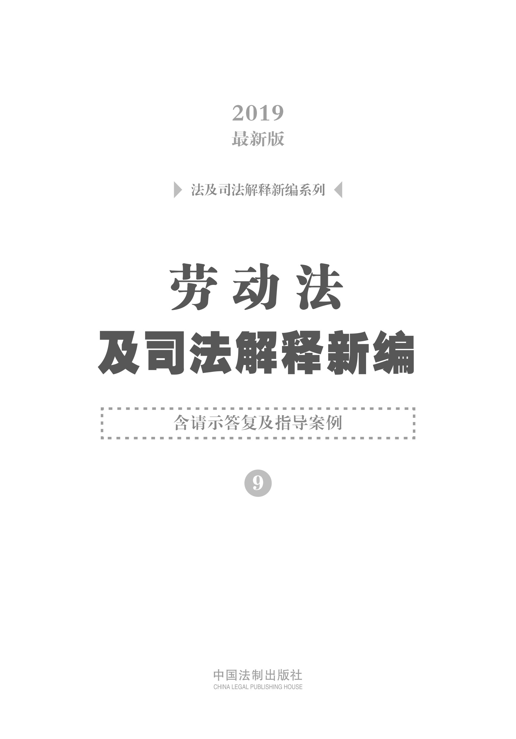 扉页