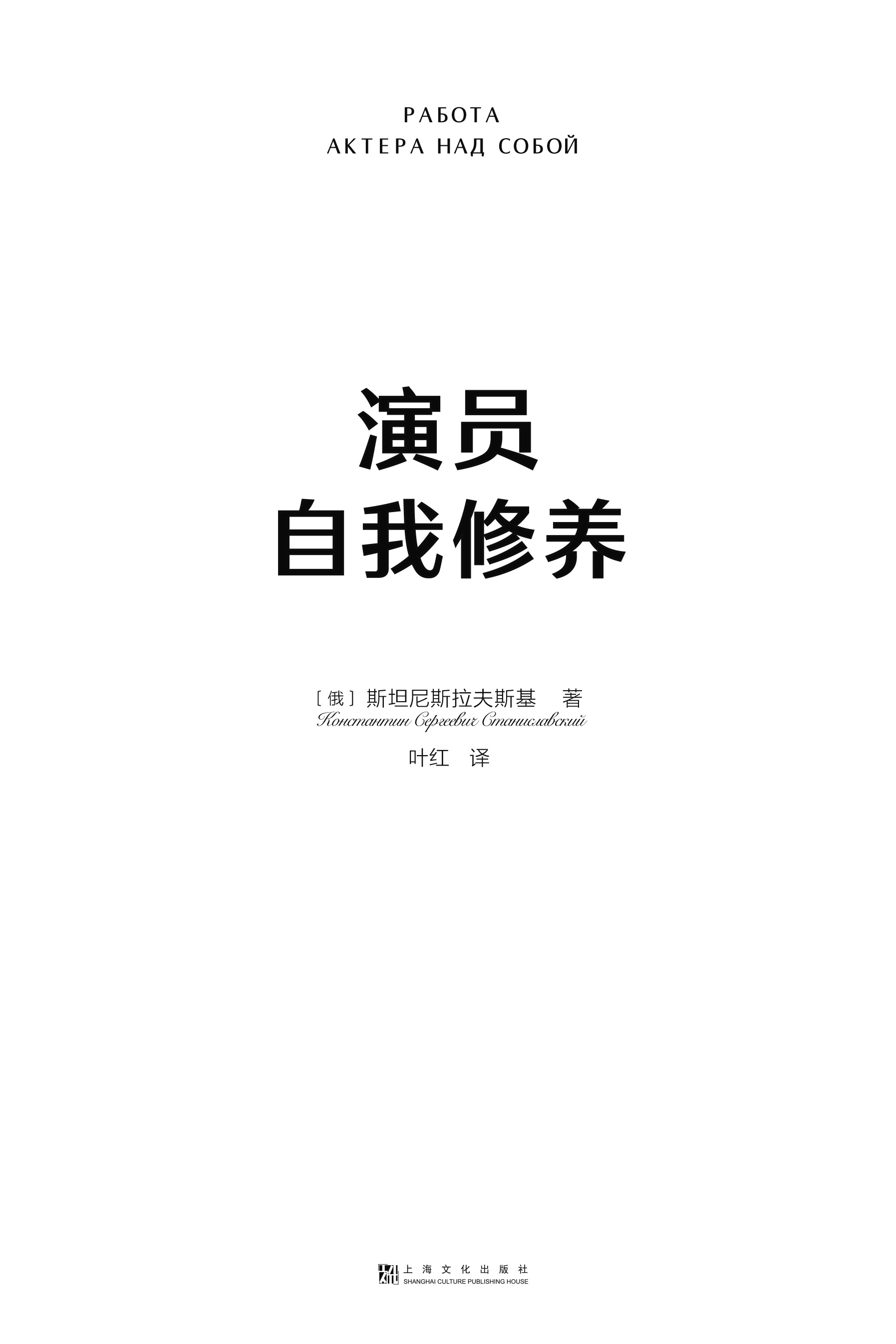 titlepage