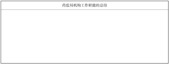 pagenumber_ebook=72,pagenumber_book=63