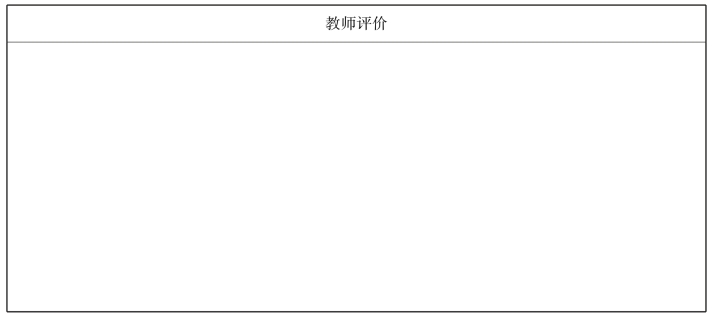 pagenumber_ebook=164,pagenumber_book=155