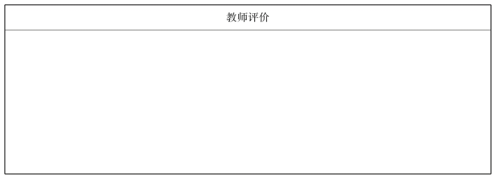 pagenumber_ebook=32,pagenumber_book=23