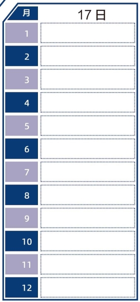 pagenumber_ebook=21,pagenumber_book=17