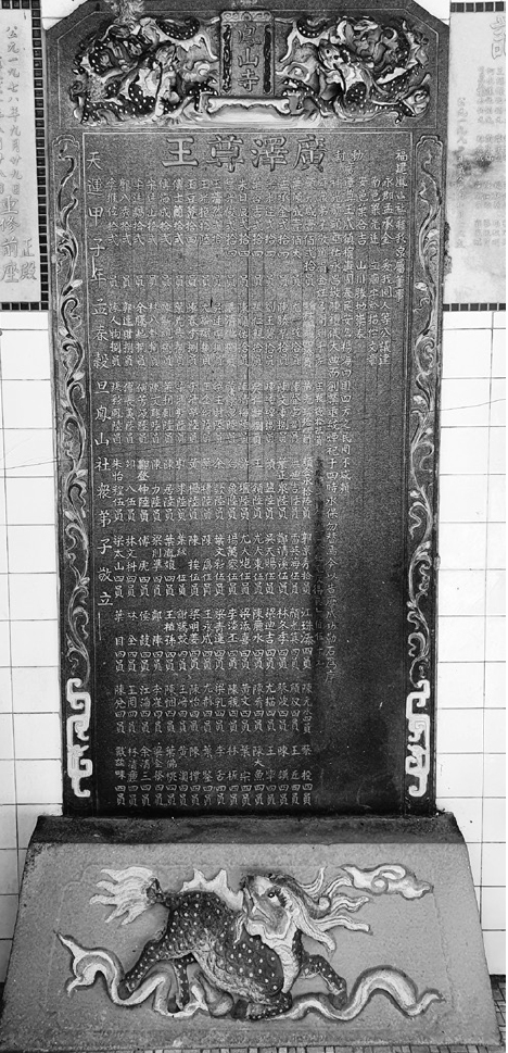 image-085-1