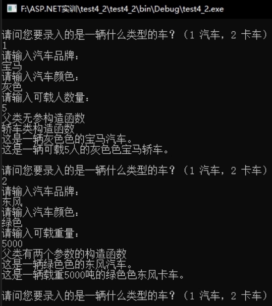 pagenumber_ebook=124,pagenumber_book=107