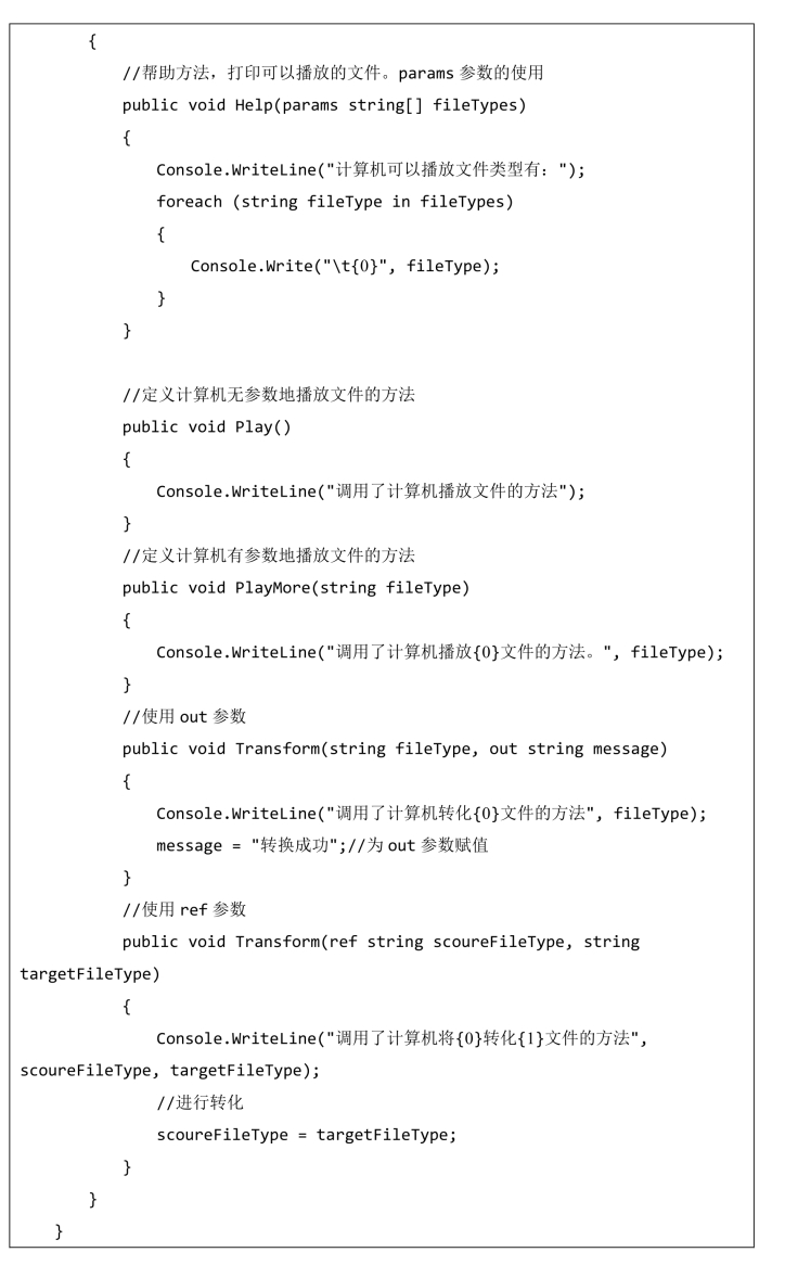 pagenumber_ebook=105,pagenumber_book=88