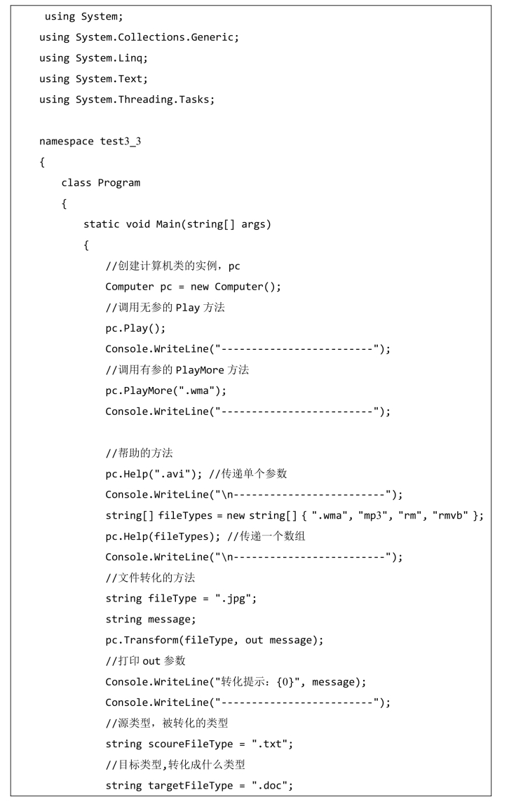 pagenumber_ebook=106,pagenumber_book=89