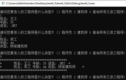 pagenumber_ebook=135,pagenumber_book=118