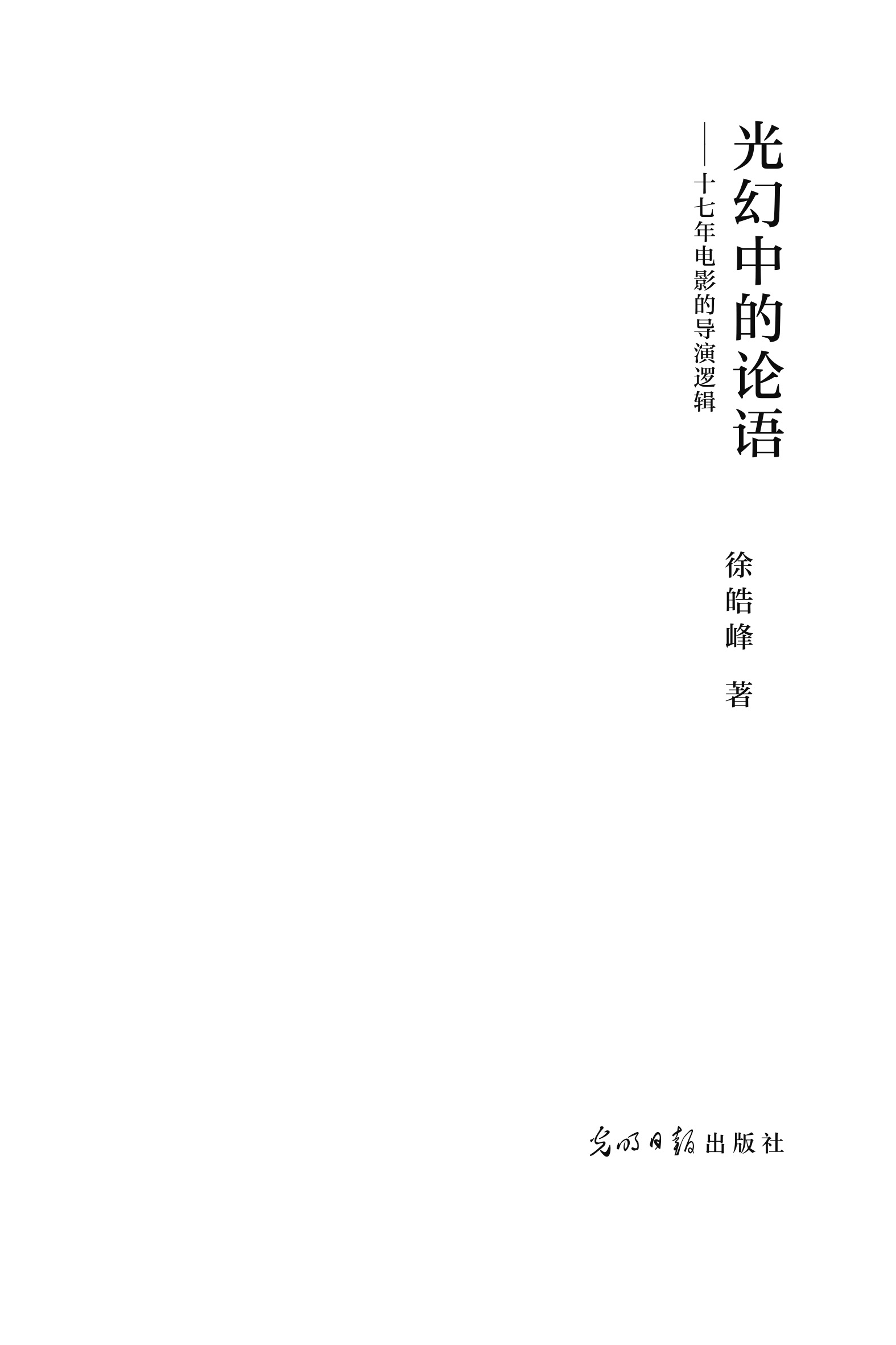 titlepage
