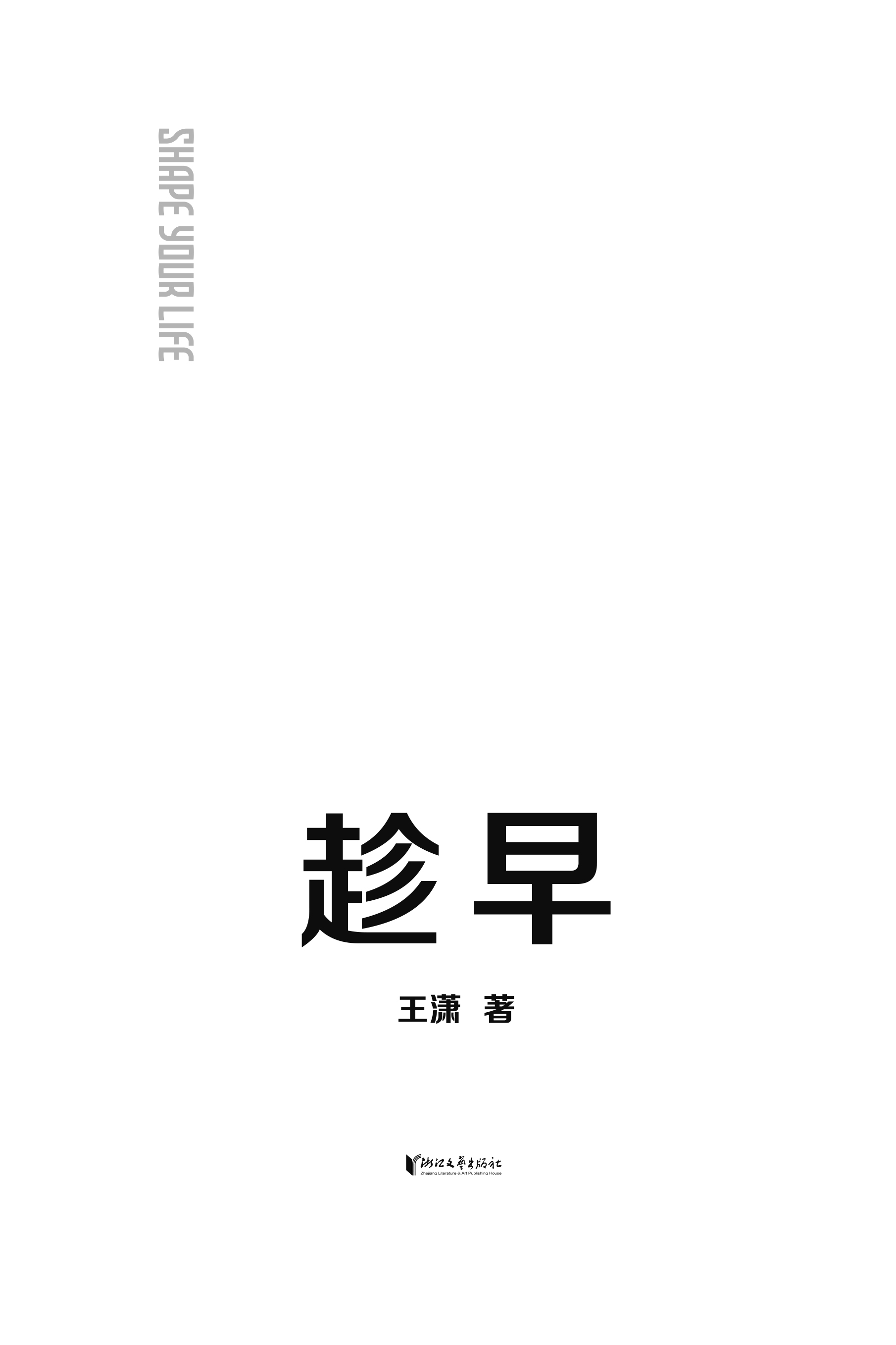 titlepage