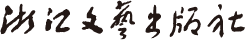 zhejiangwenyi-2