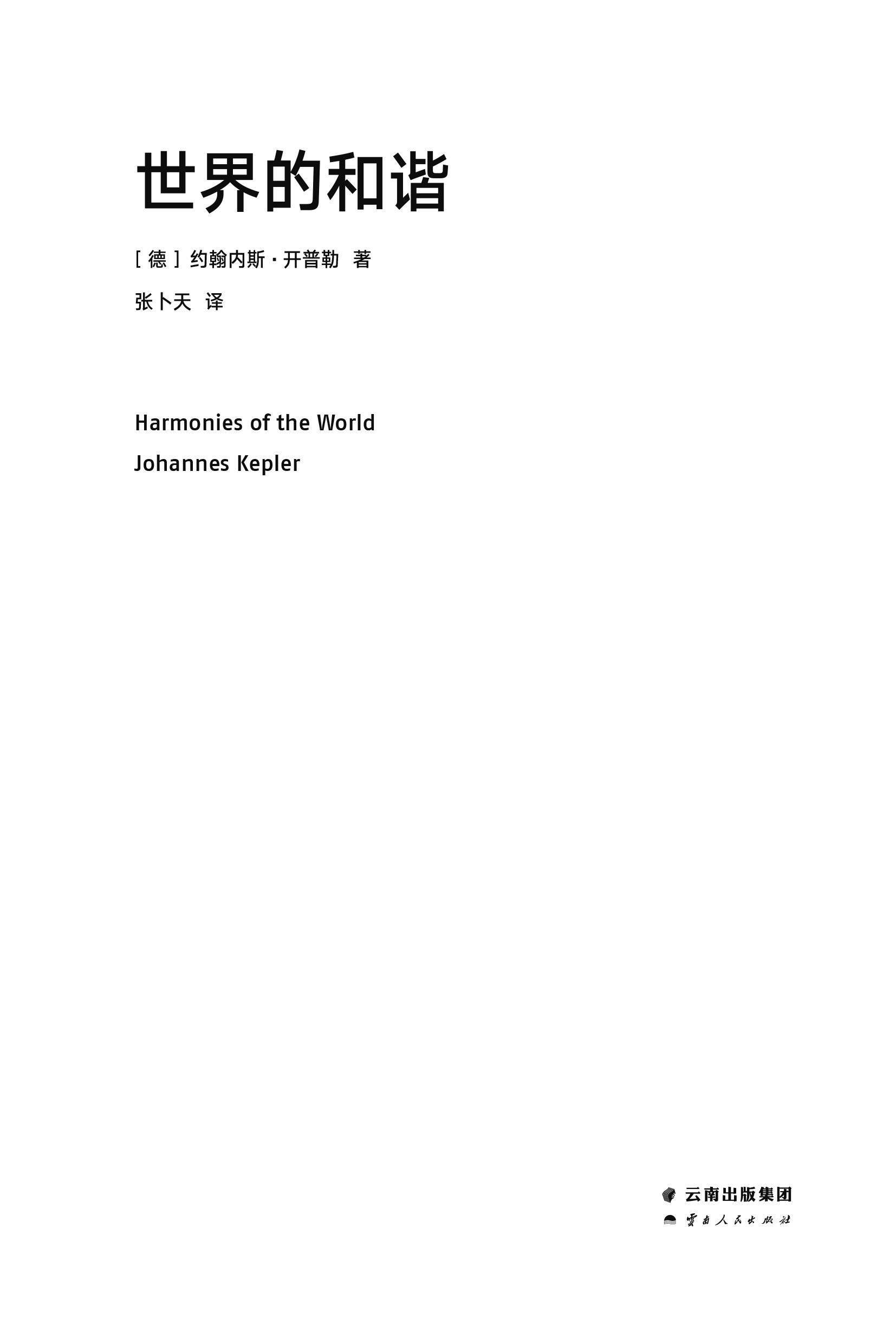 titlepage