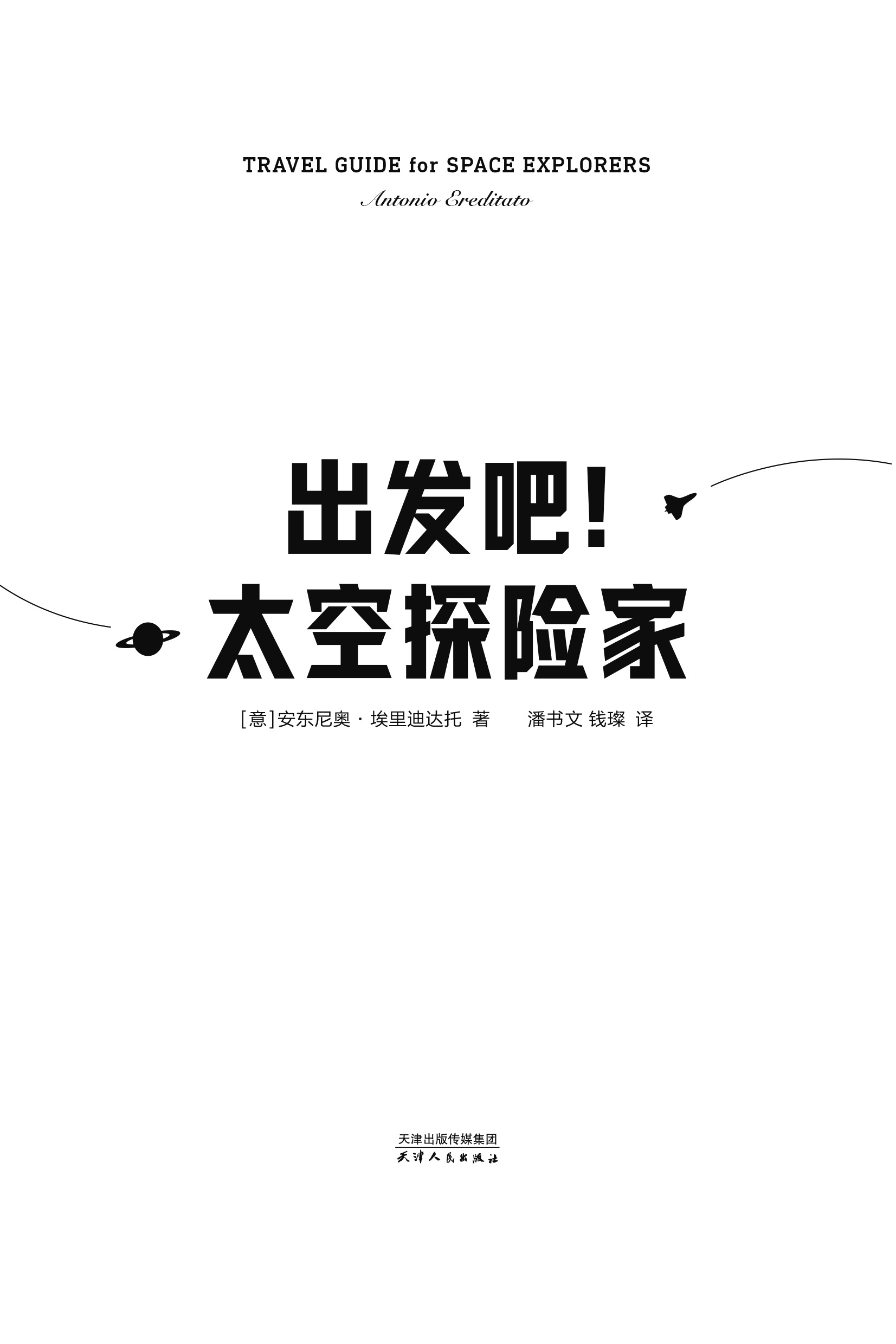 titlepage