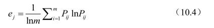 pagenumber_ebook=271,pagenumber_book=263