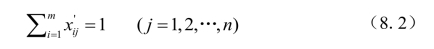 pagenumber_ebook=202,pagenumber_book=194