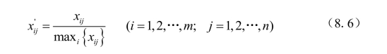 pagenumber_ebook=203,pagenumber_book=195