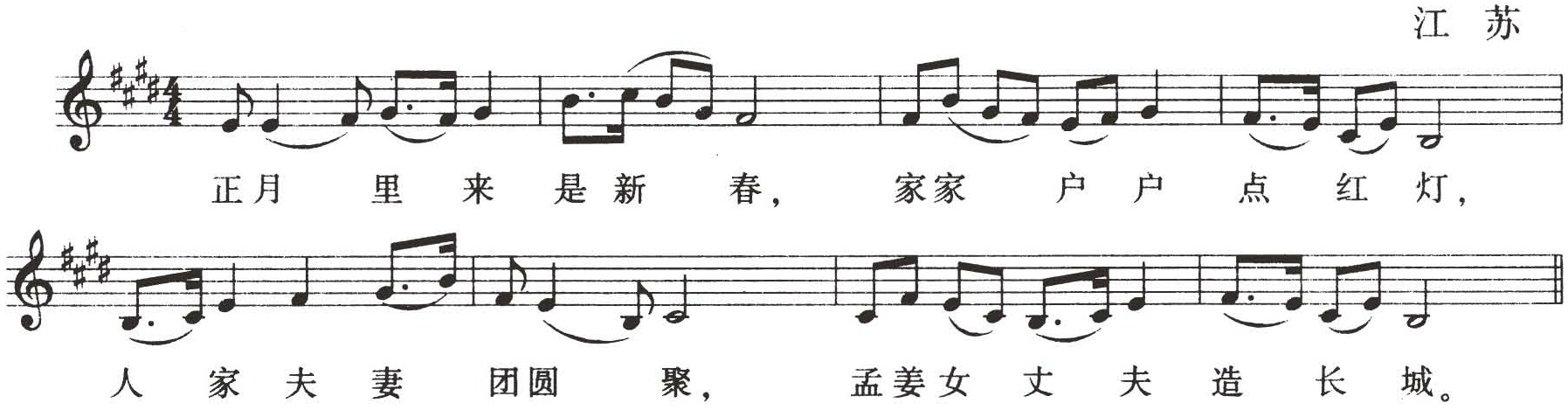 figure_0073_0045