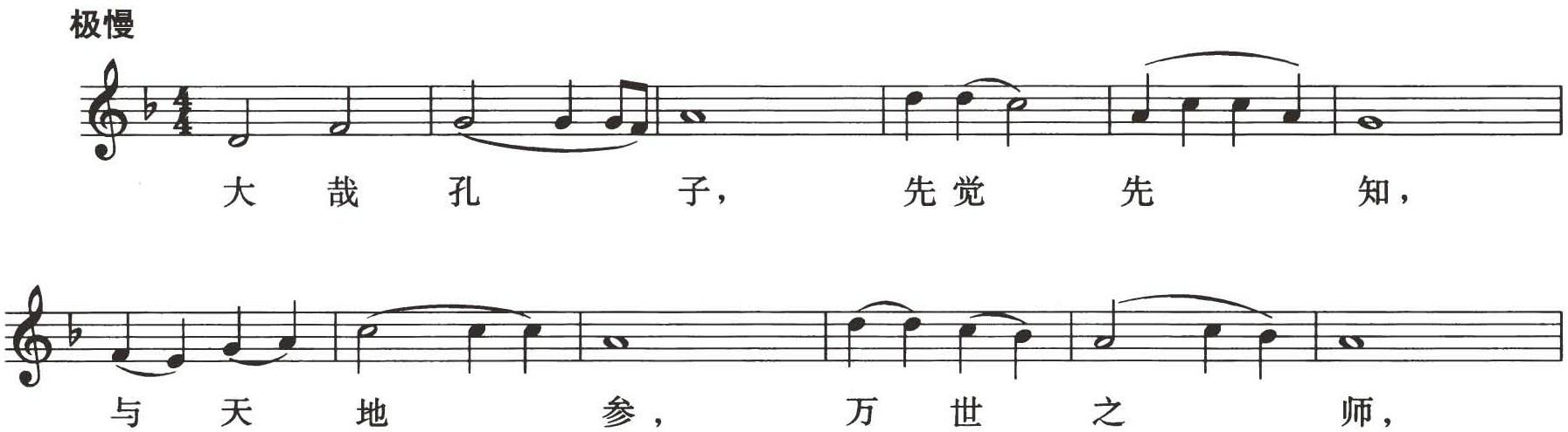figure_0553_0436