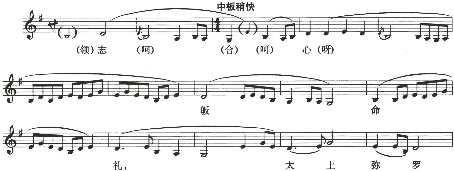 figure_0495_0392