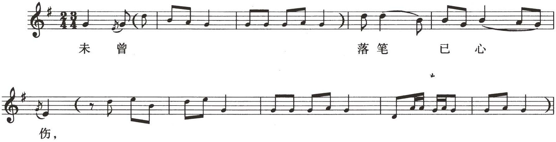 figure_0218_0158