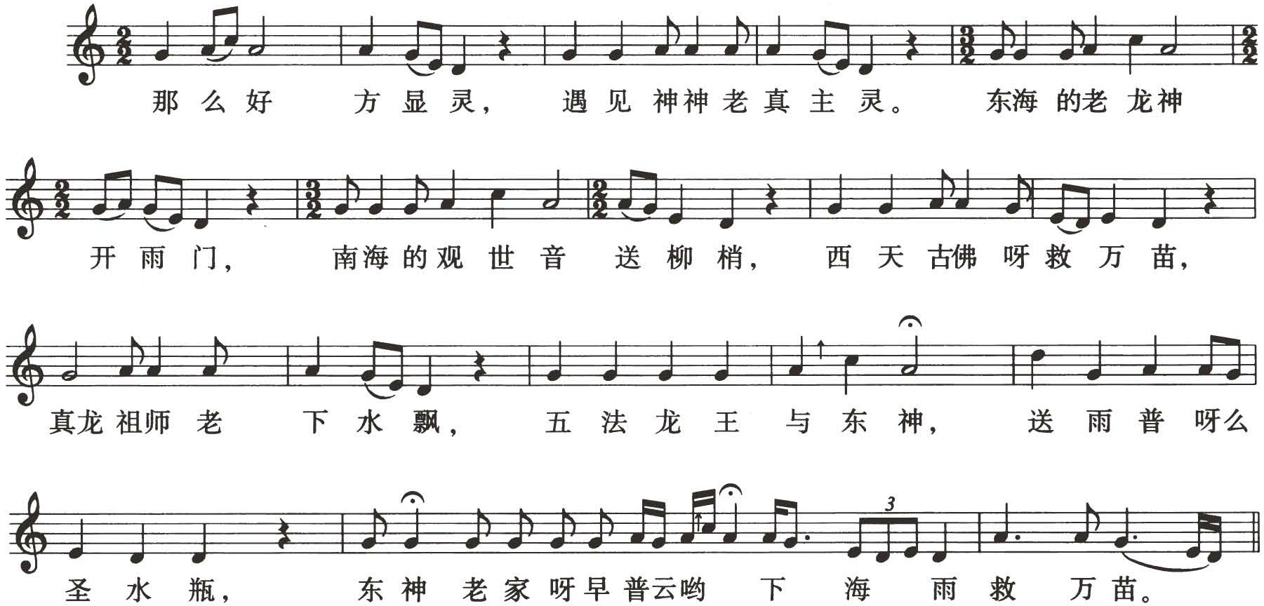 figure_0537_0430