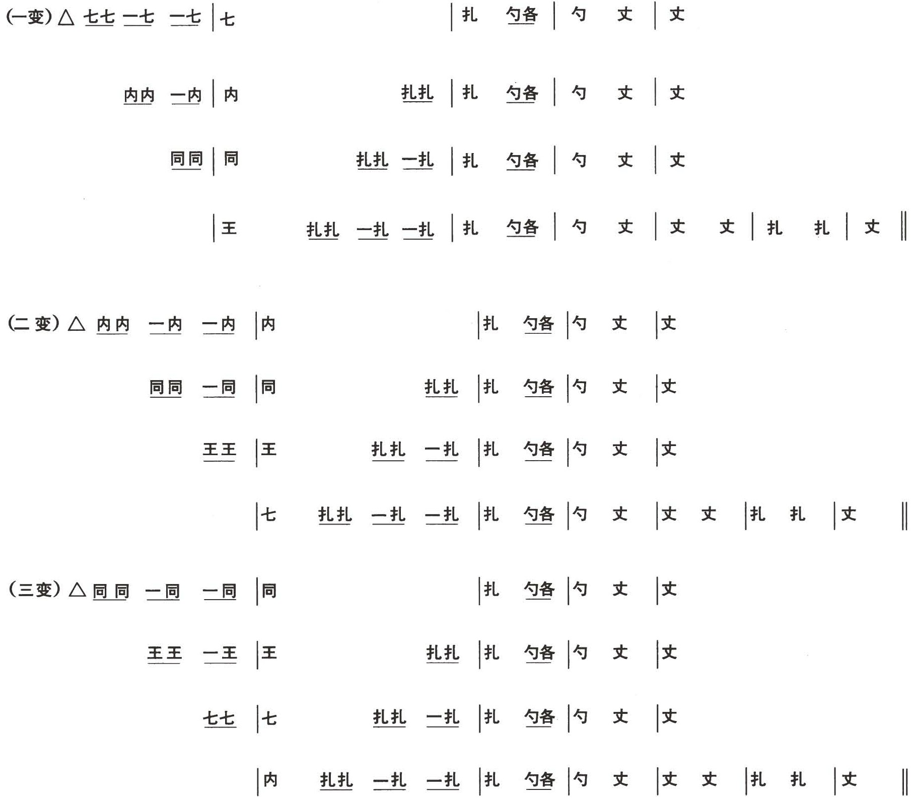figure_0413_0336