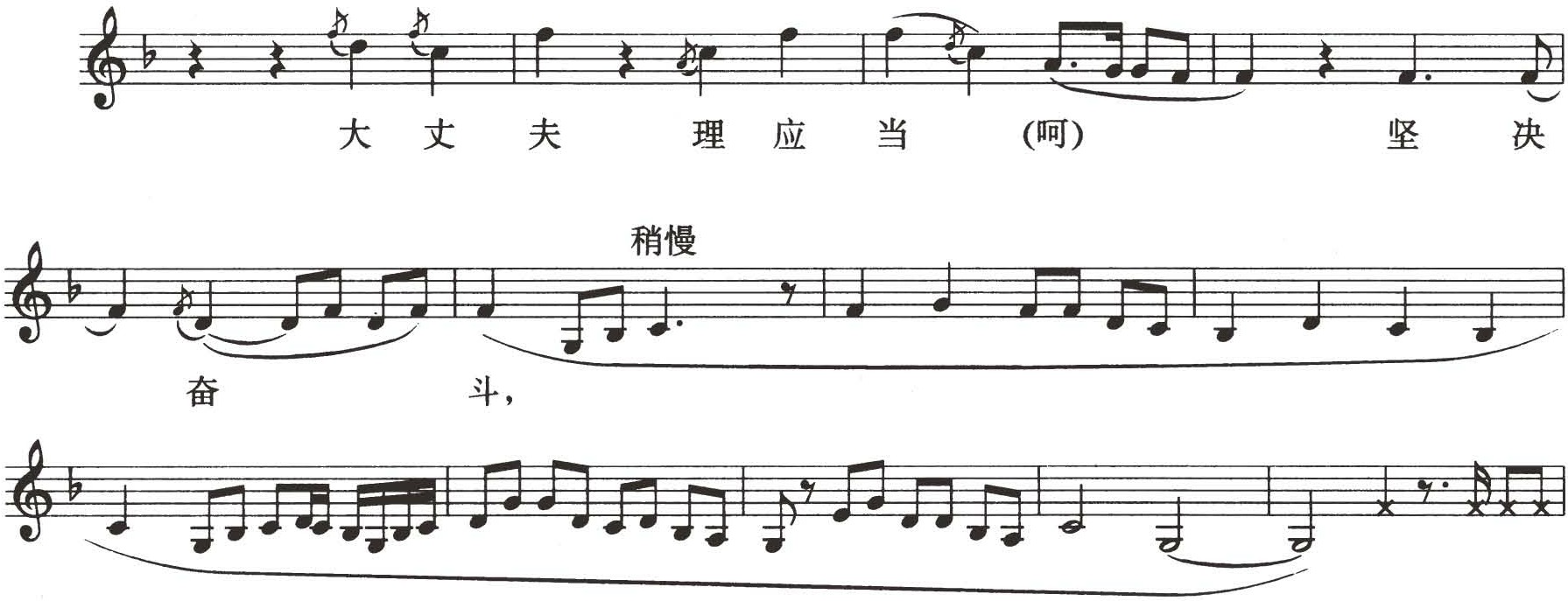 figure_0207_0152
