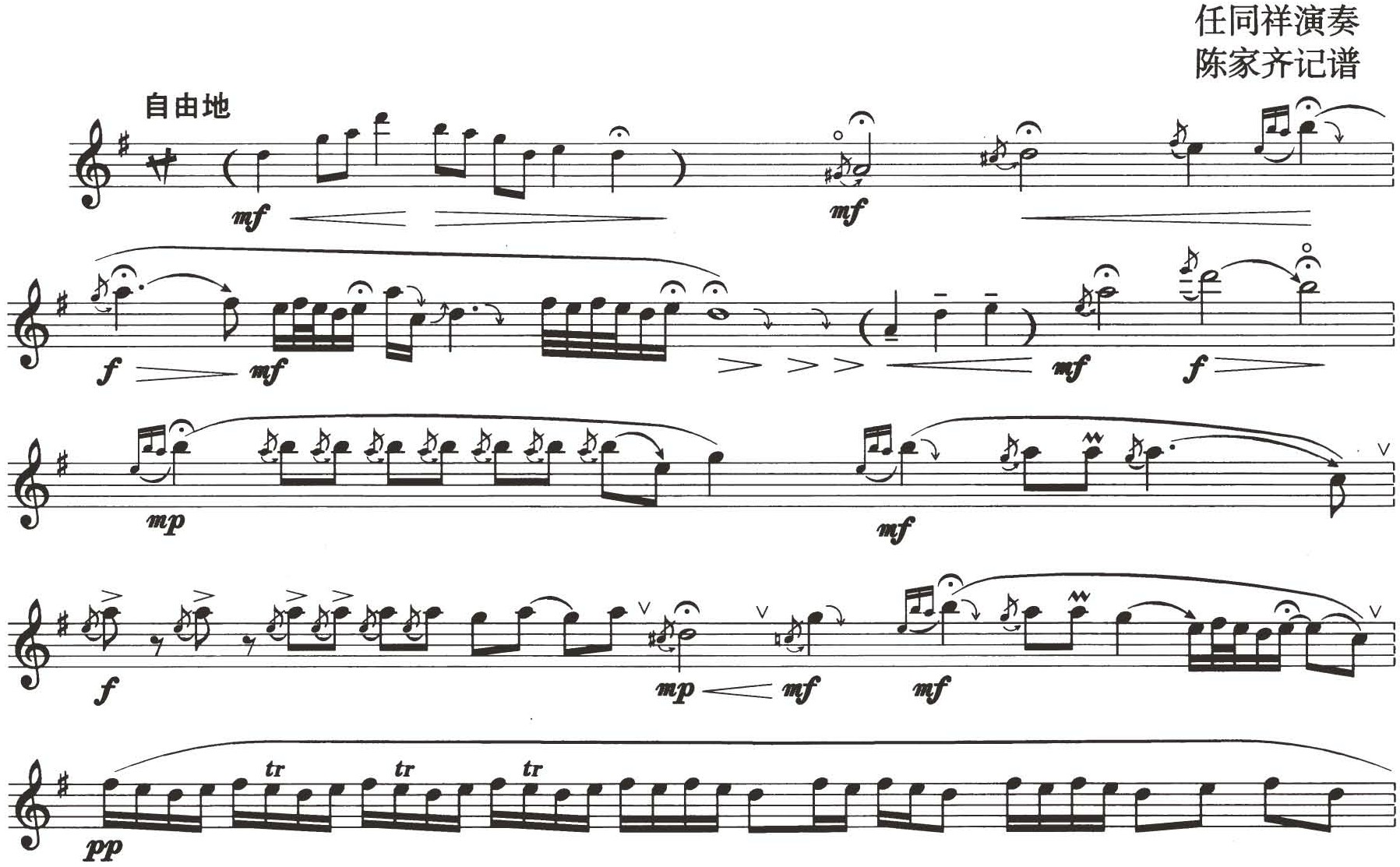 figure_0405_0325