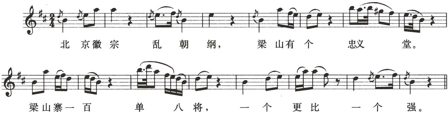 figure_0191_0144