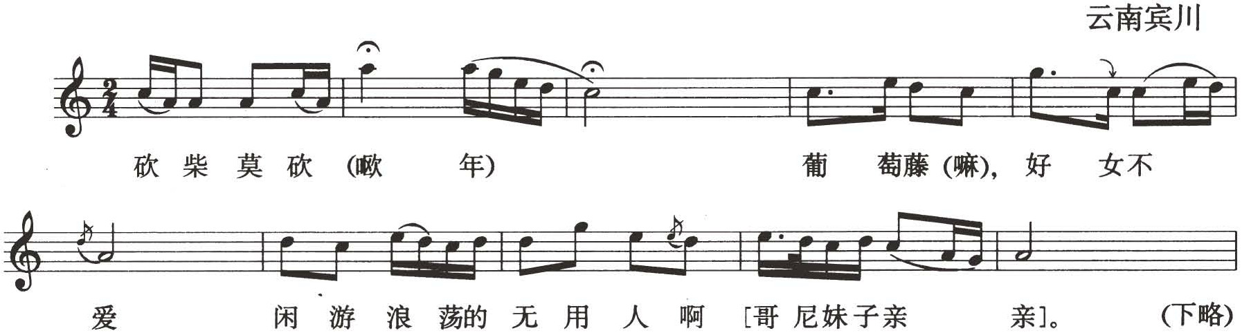 figure_0059_0035