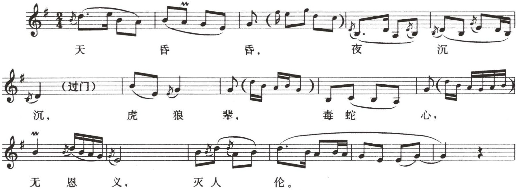 figure_0224_0163