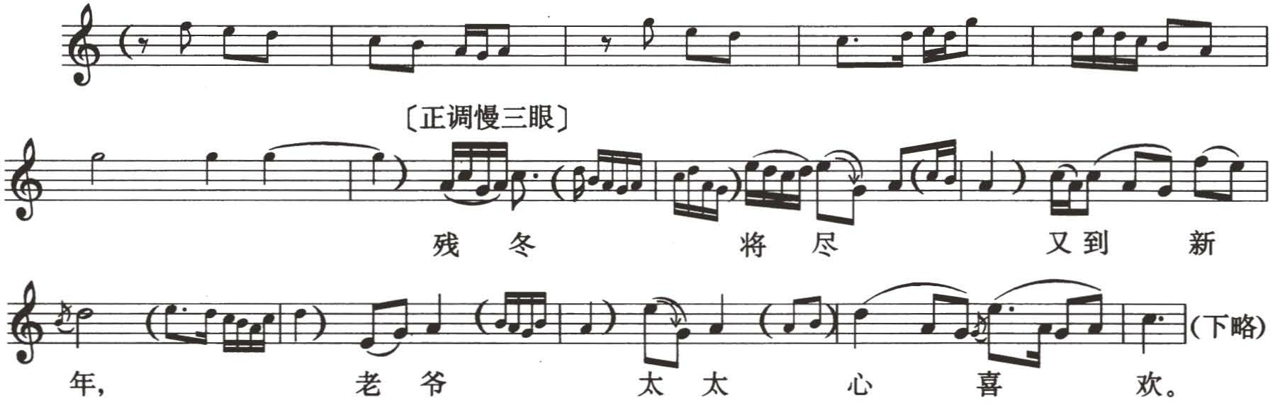 figure_0301_0234