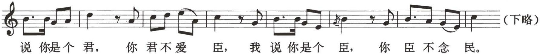 figure_0304_0240