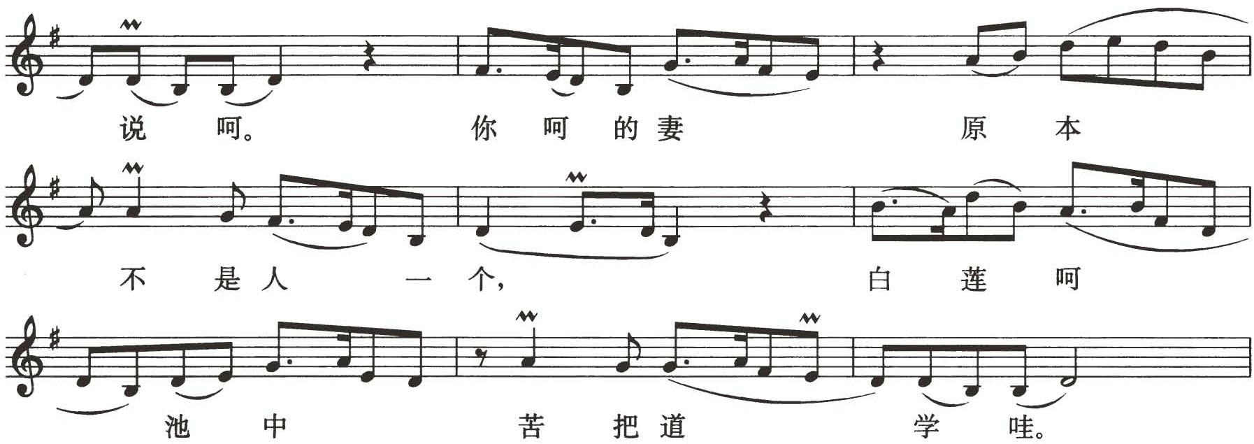 figure_0174_0130