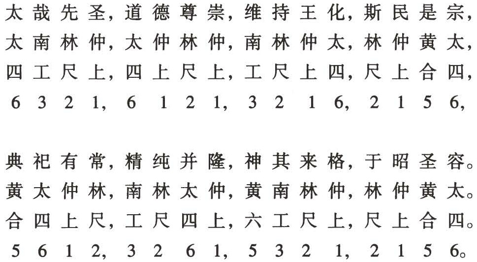 figure_0553_0435