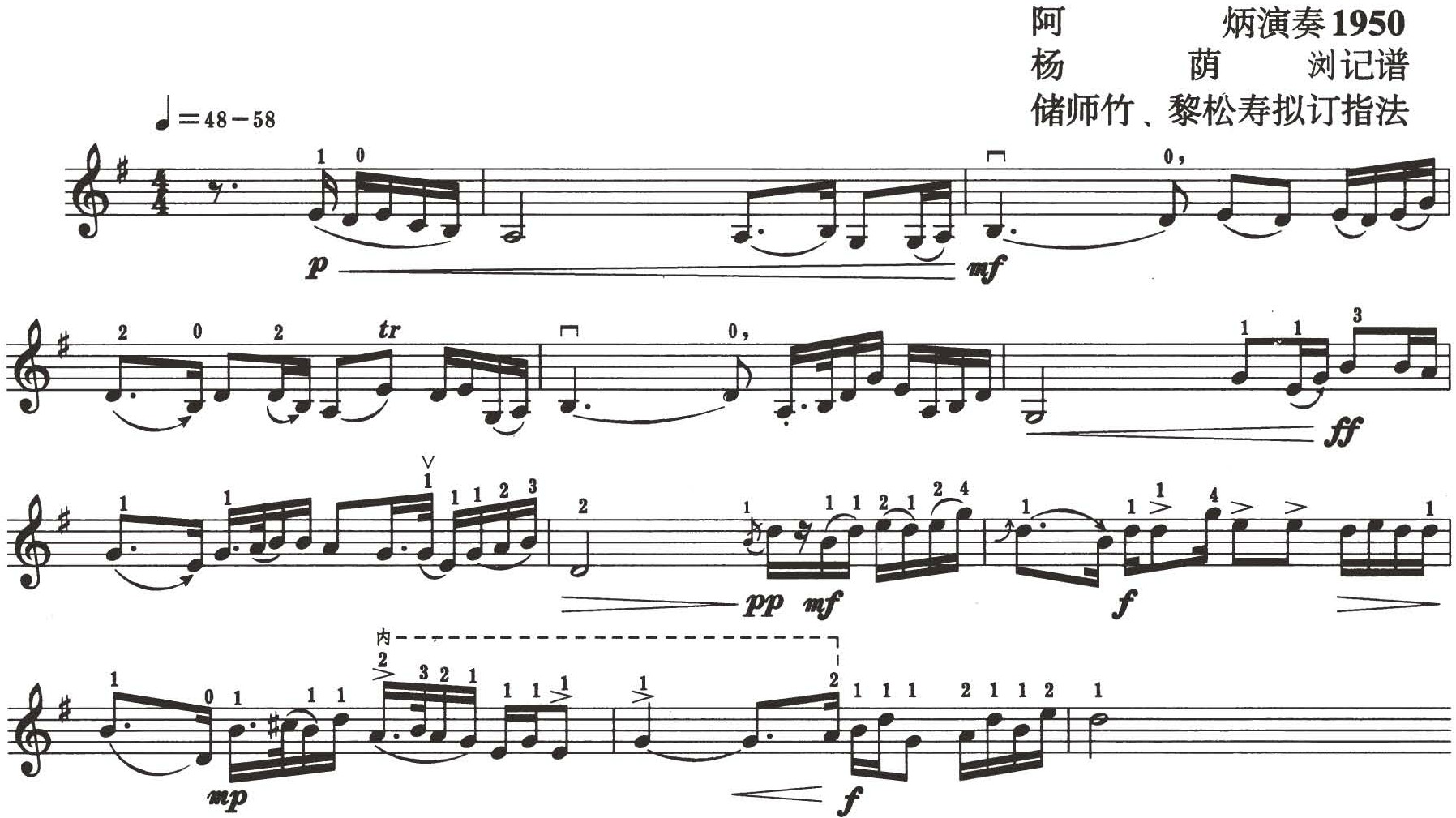 figure_0343_0264