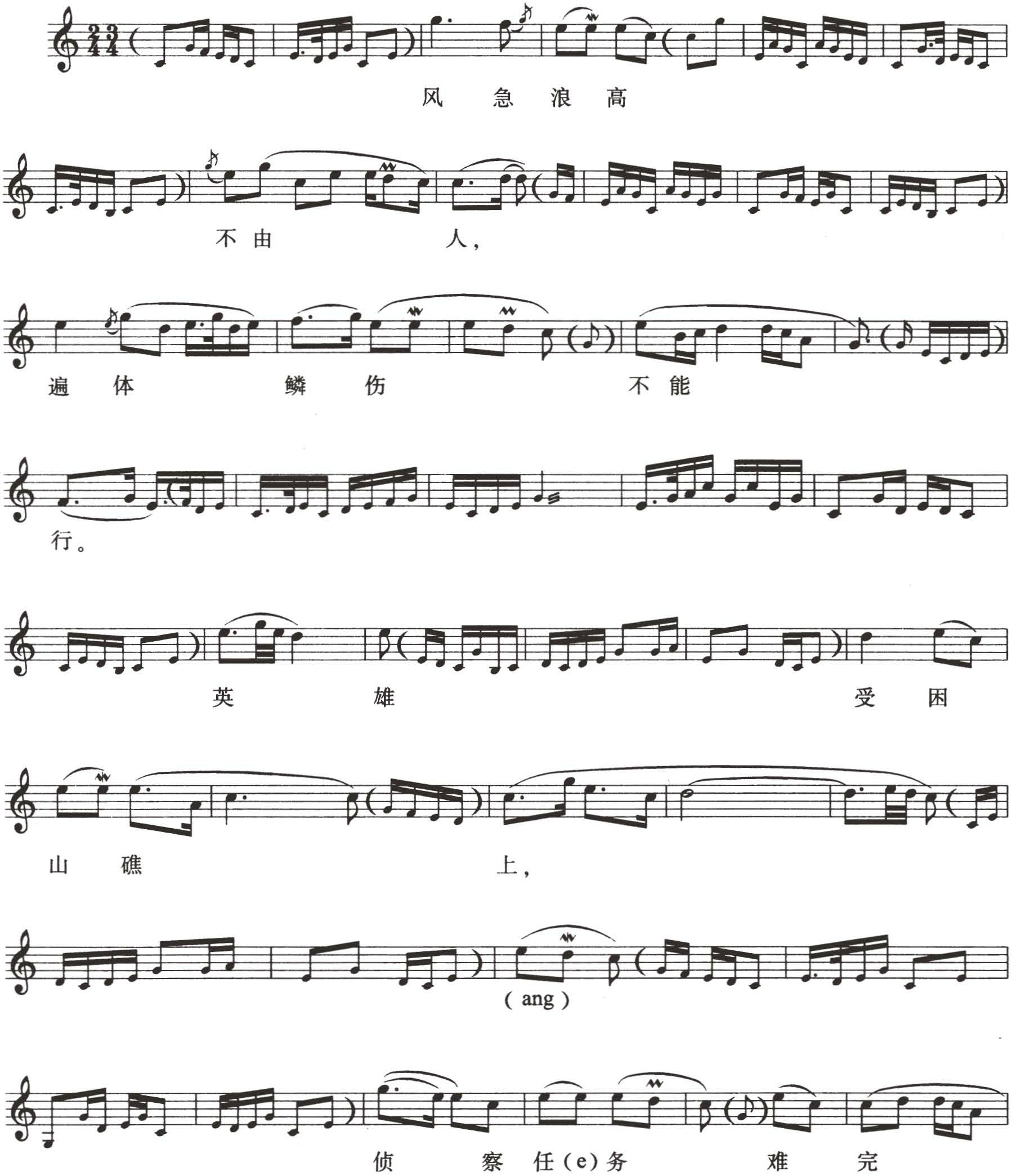 figure_0221_0161