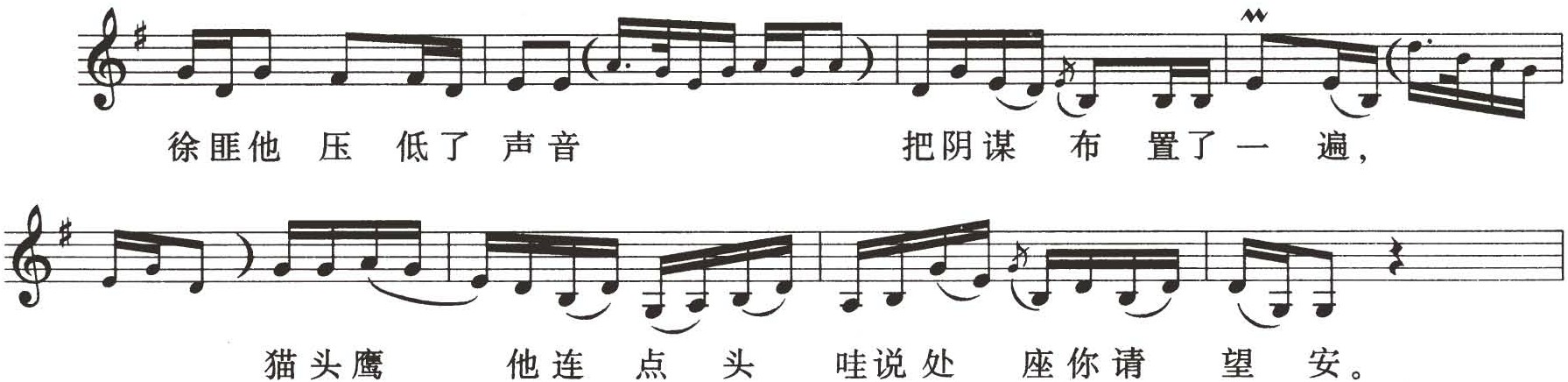 figure_0185_0140