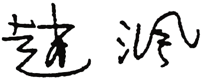 figure_0013_0018