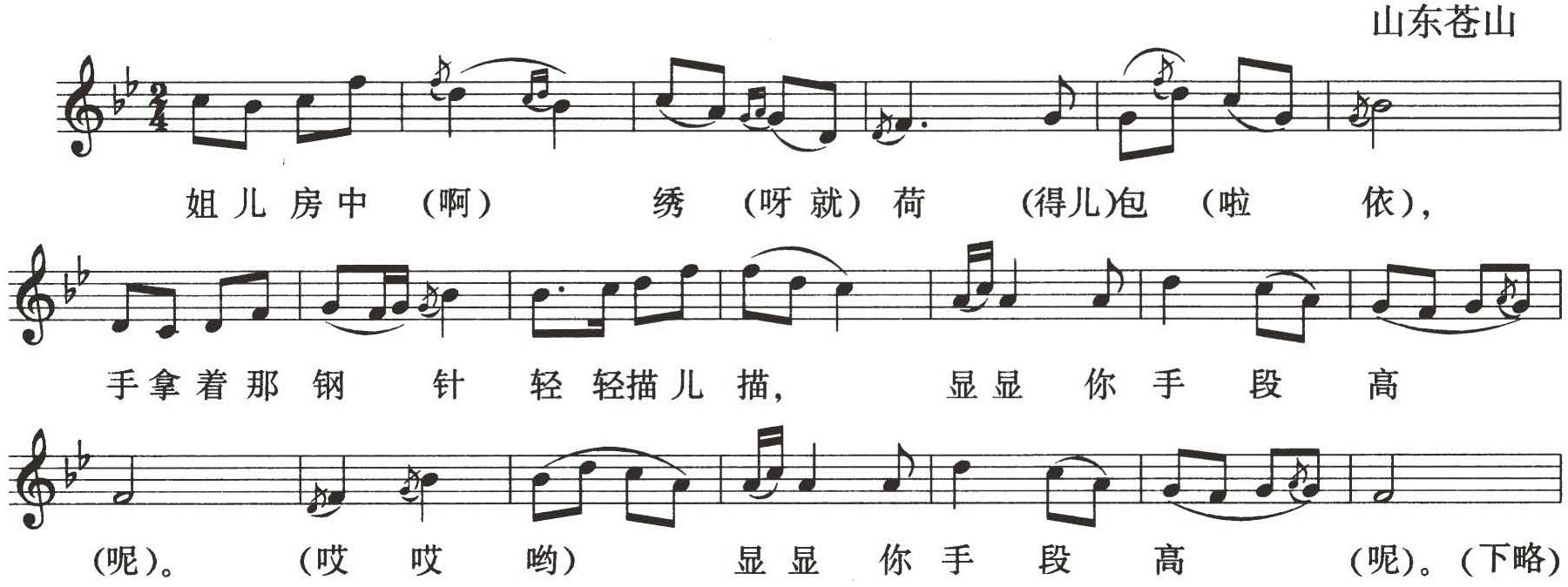 figure_0069_0040