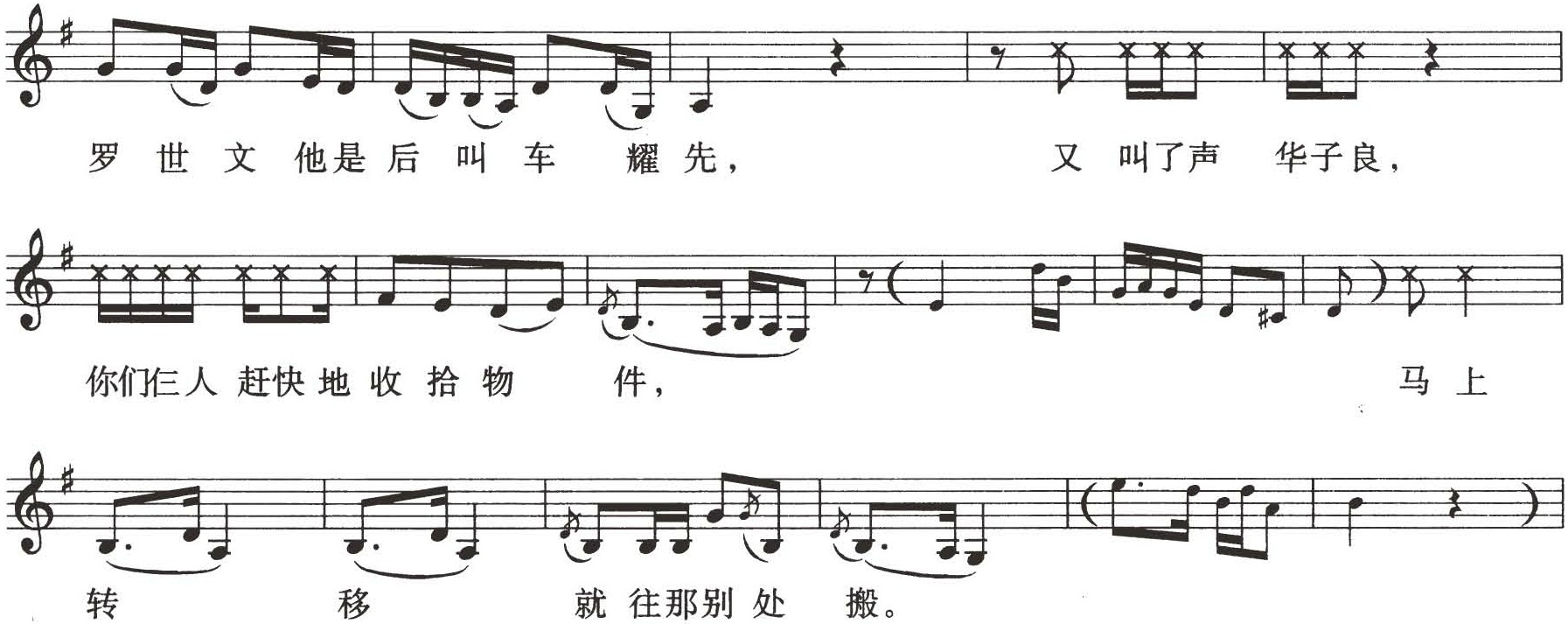 figure_0185_0139
