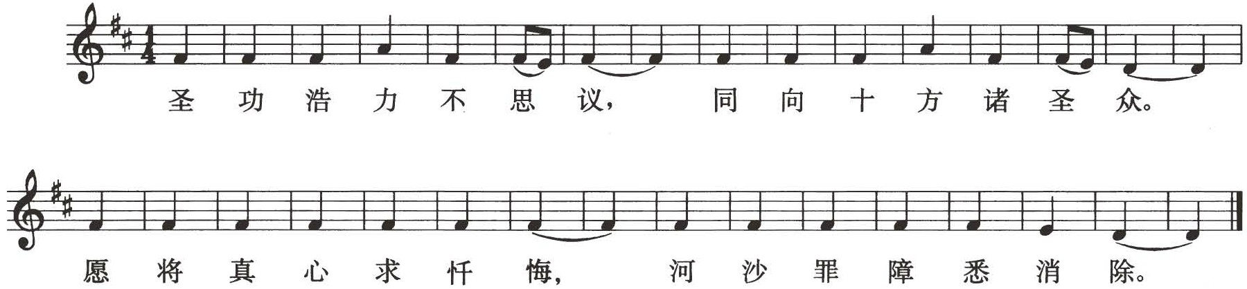 figure_0510_0409