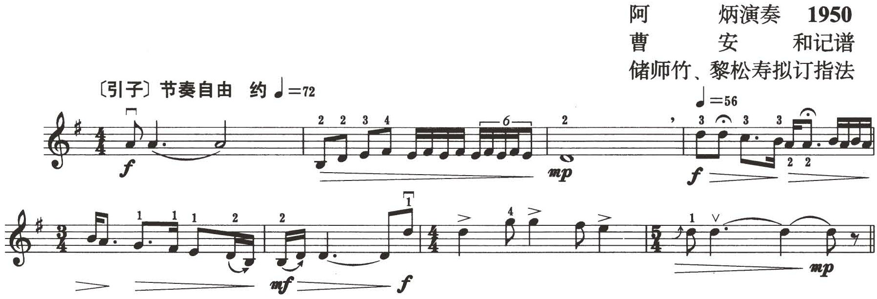 figure_0345_0266