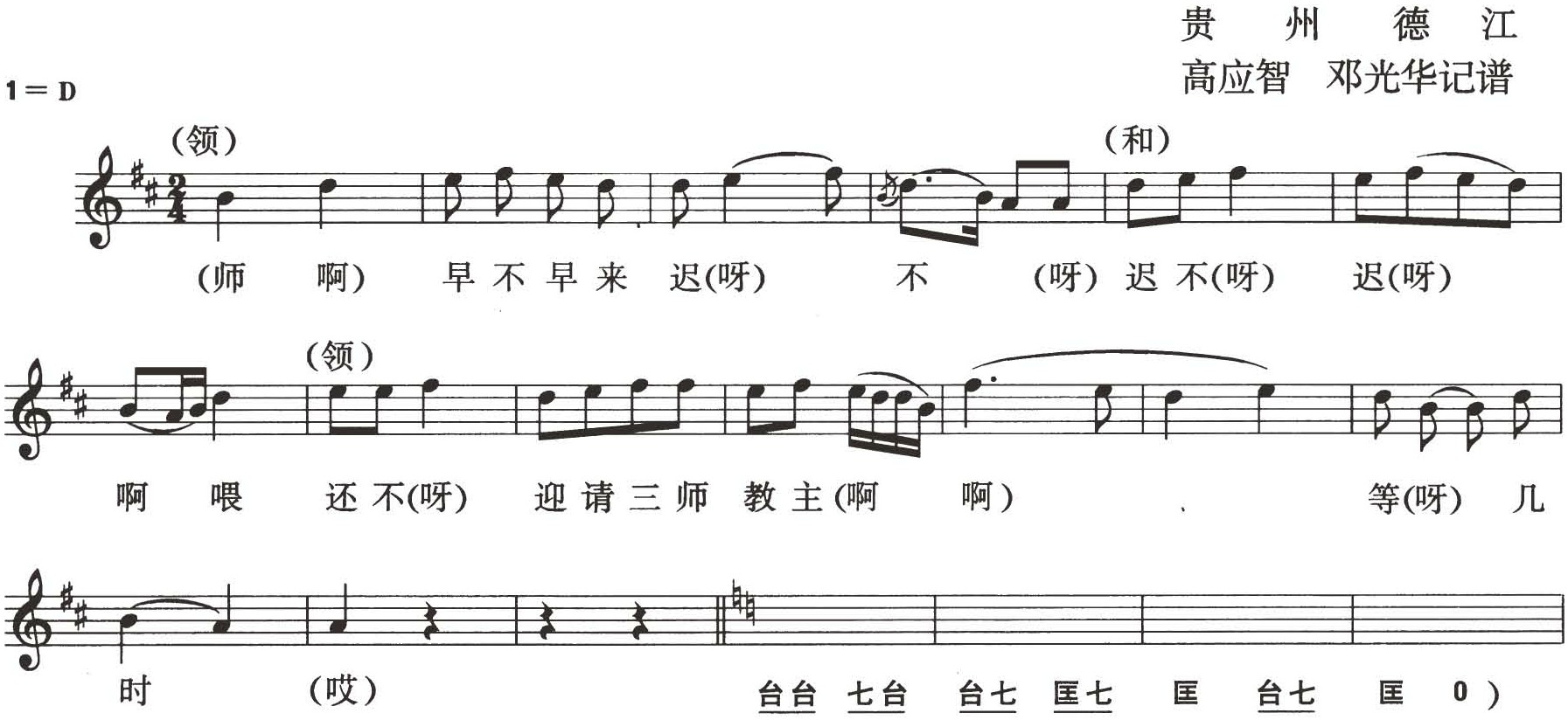 figure_0560_0439