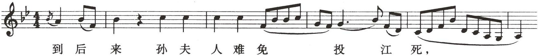 figure_0206_0151