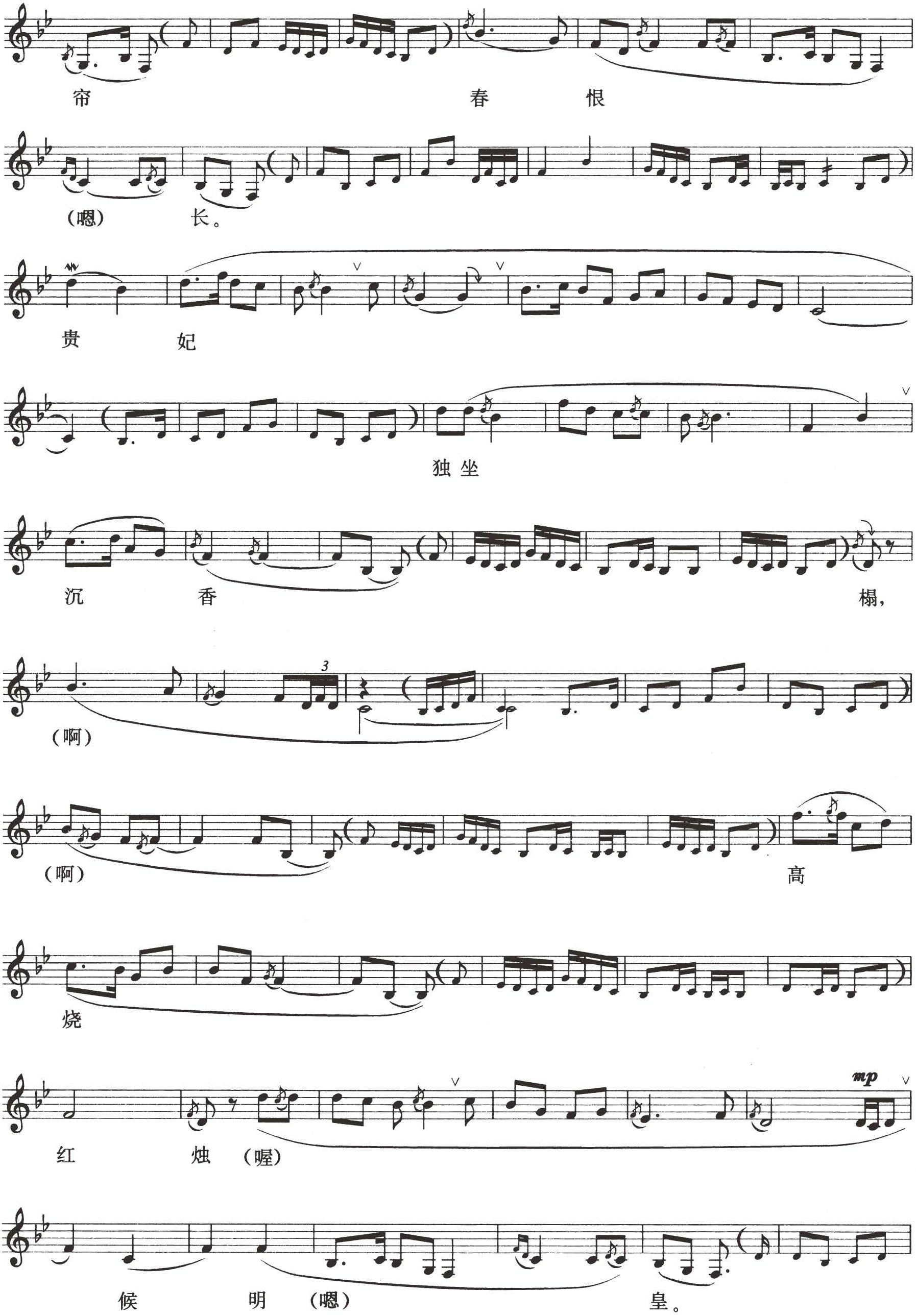 figure_0216_0155