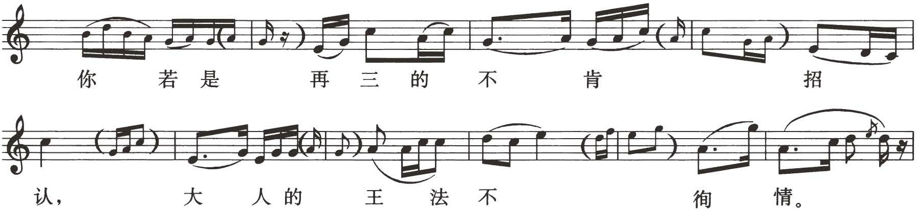 figure_0290_0218