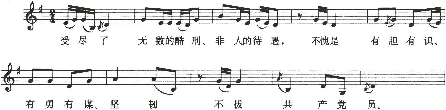 figure_0186_0143