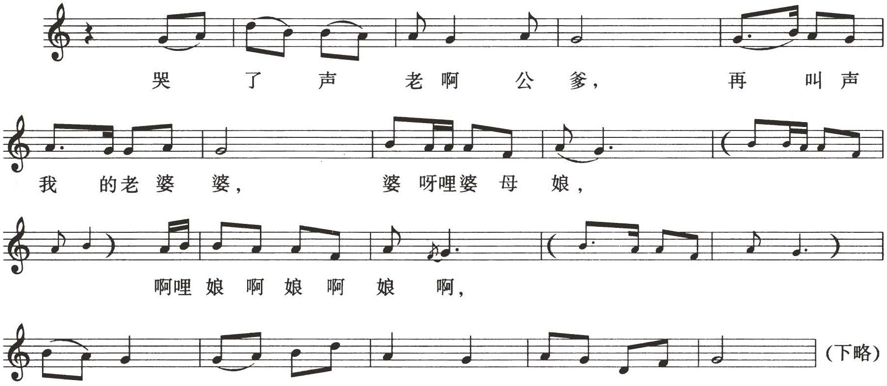 figure_0280_0209